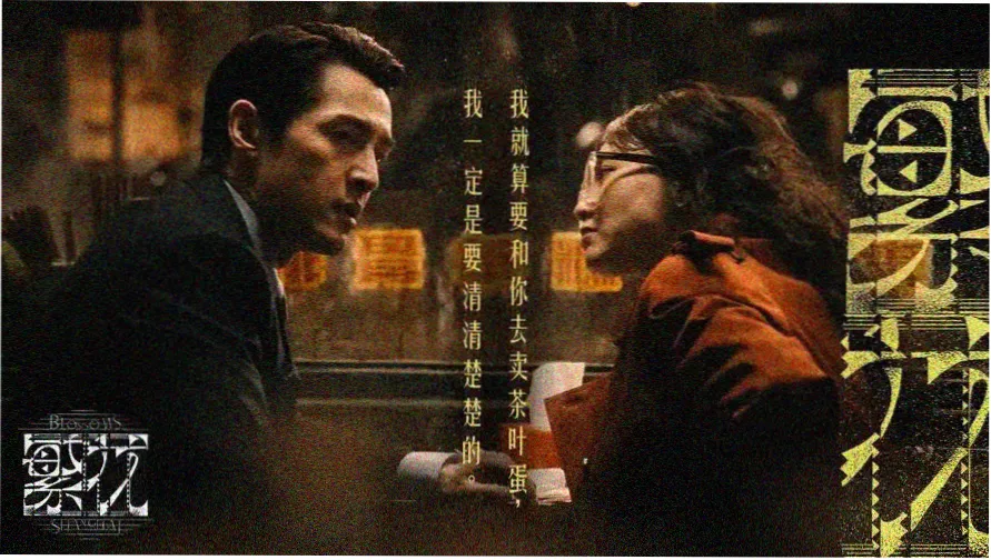 真实在线观看片单实测横幅