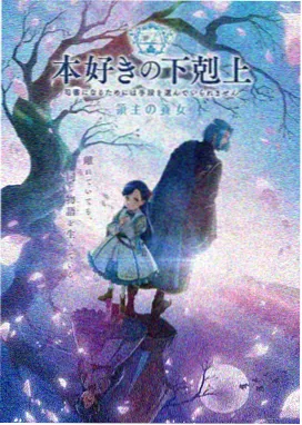 纸鸢与风动画封面